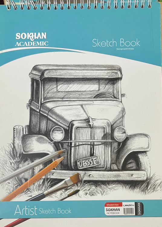 دفتر طراحی A4 با جلد کرافت