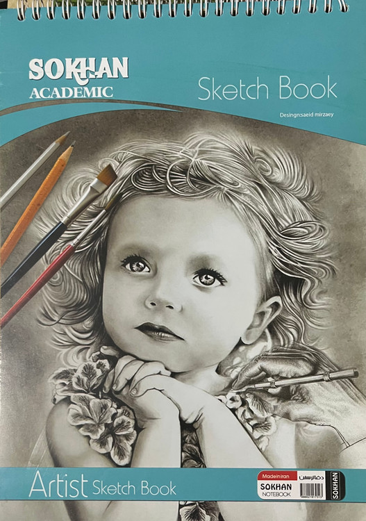 صفحات دفتر طراحی A4