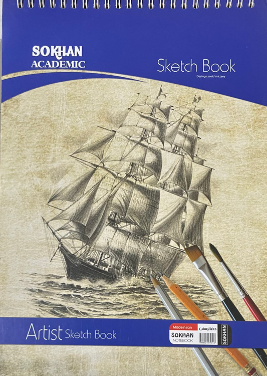 جزئیات جلد دفتر طراحی