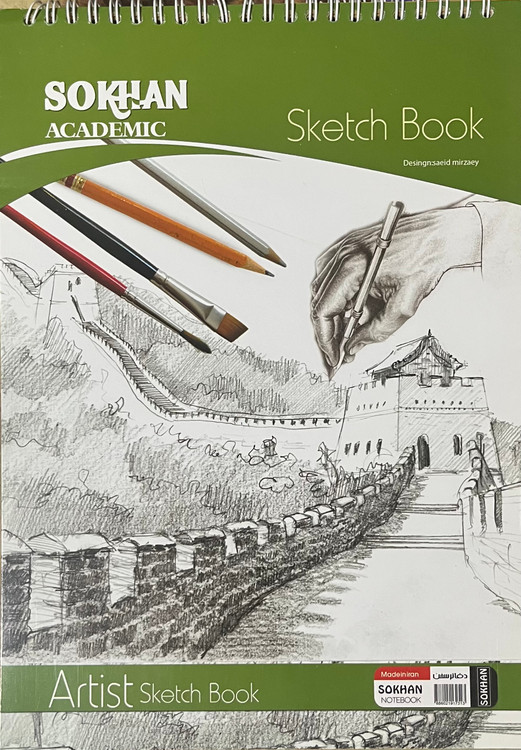 صحافی سیمی دفتر طراحی