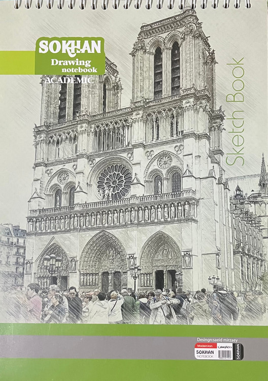 نمای کناری دفتر طراحی